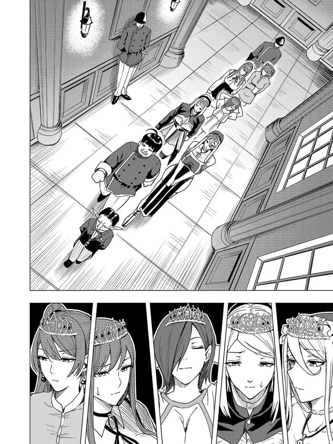 Tsuma ka Shi ka: Haisenkoku no Onna-tachi Chapter 7 page 9 - 