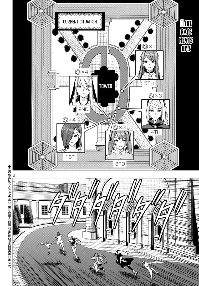 Tsuma ka Shi ka: Haisenkoku no Onna-tachi Chapter 9 page 2 - 