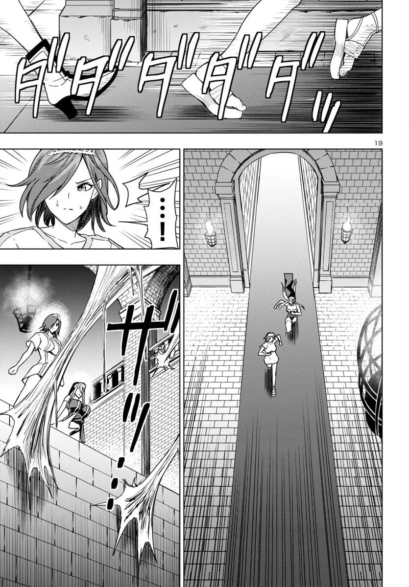 Tsuma ka Shi ka: Haisenkoku no Onna-tachi Chapter 9 page 19 - 