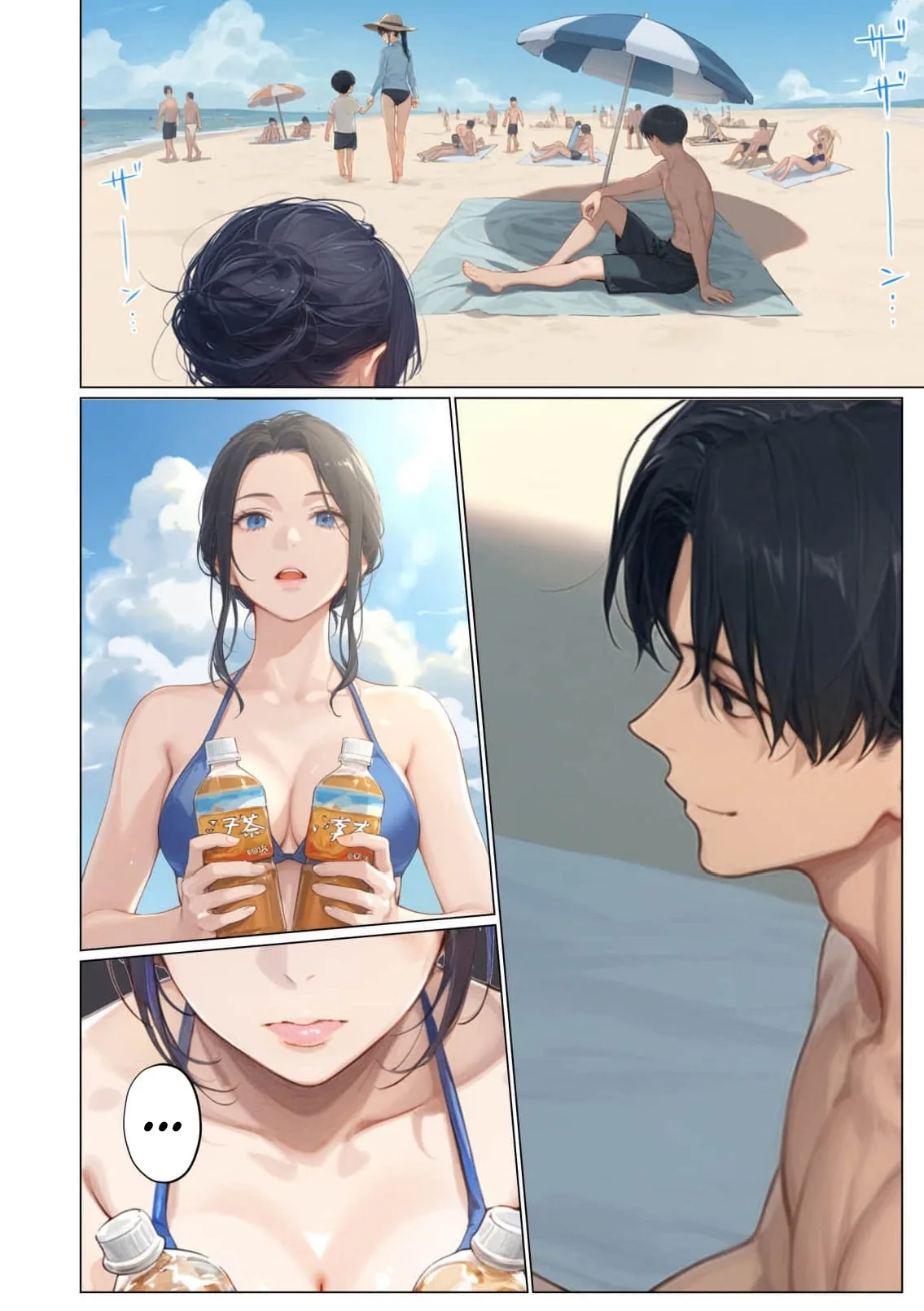 Tsuma yo, Boku no Koibito ni Natte Kuremasen ka? Chapter 11 page 17 - 