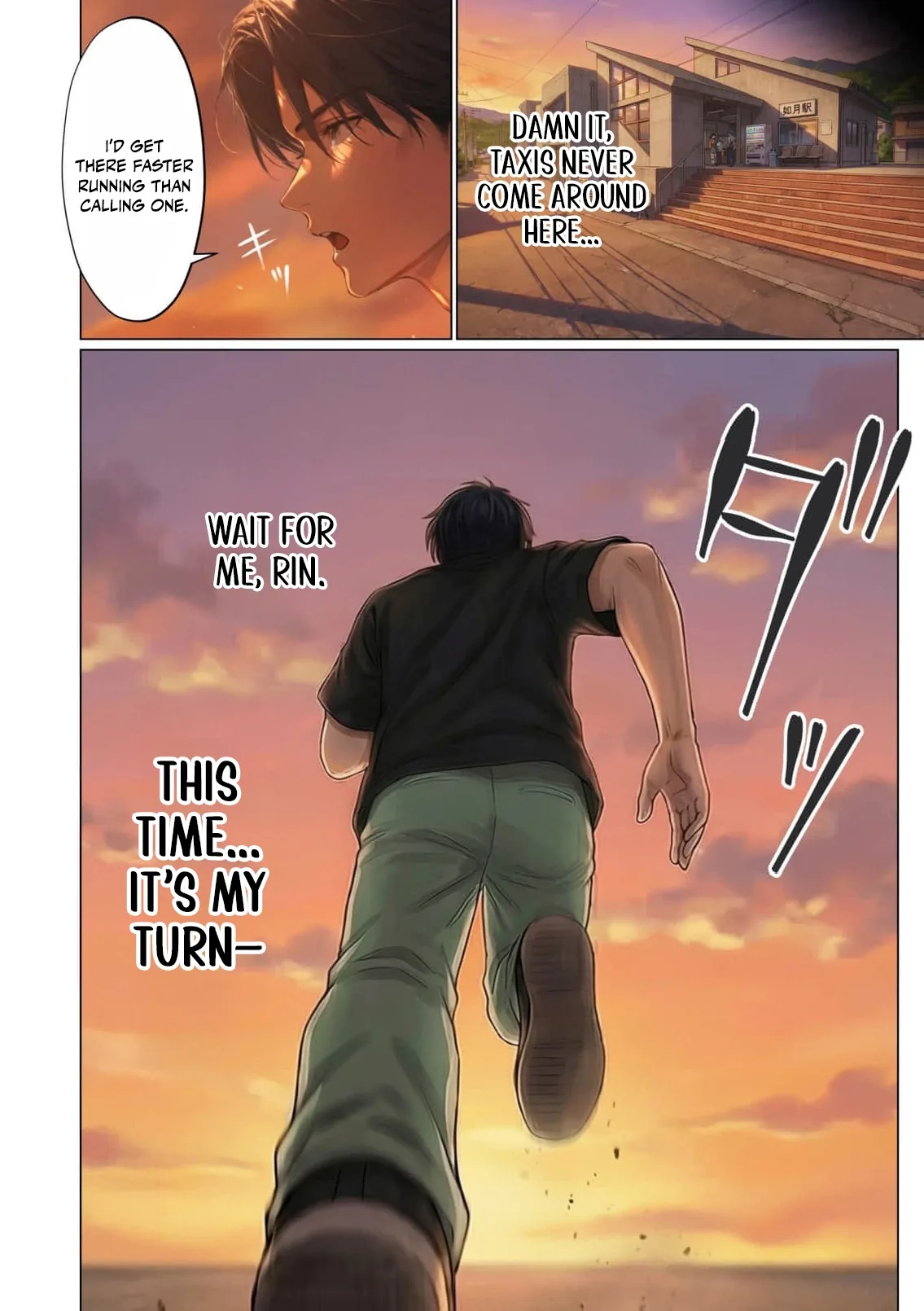 Tsuma yo, Boku no Koibito ni Natte Kuremasen ka? Chapter 14 page 23 - 