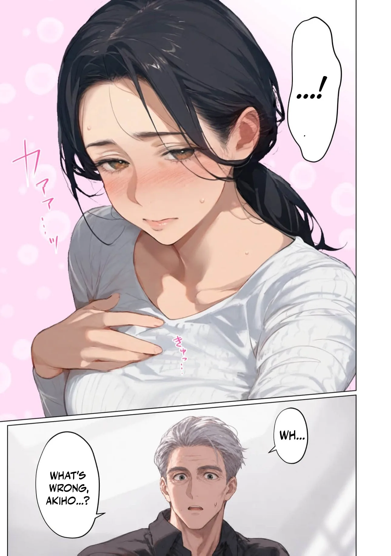 Tsuma yo, Boku no Koibito ni Natte Kuremasen ka? Chapter 16 page 22 - 
