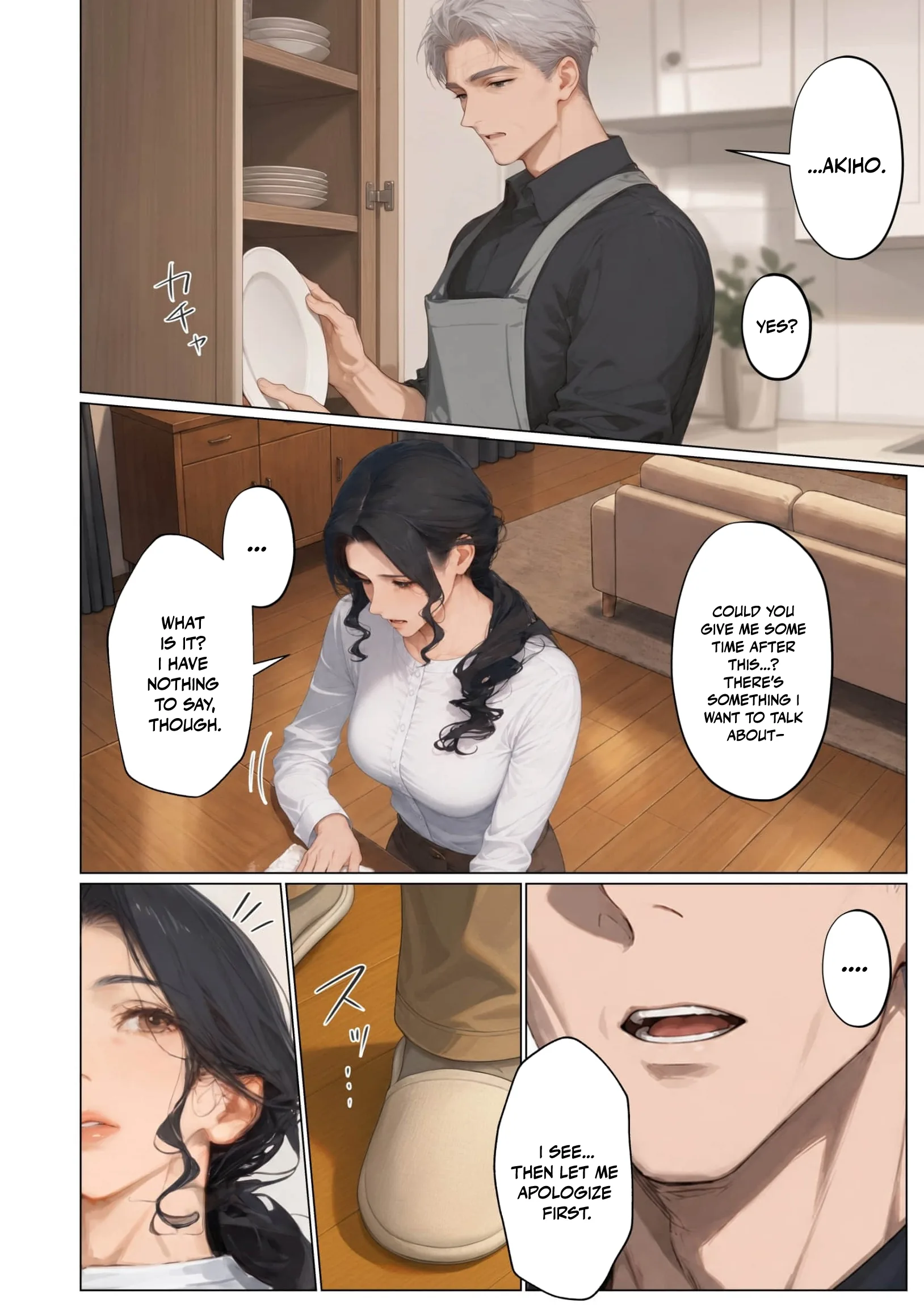Tsuma yo, Boku no Koibito ni Natte Kuremasen ka? Chapter 18 page 23 - 