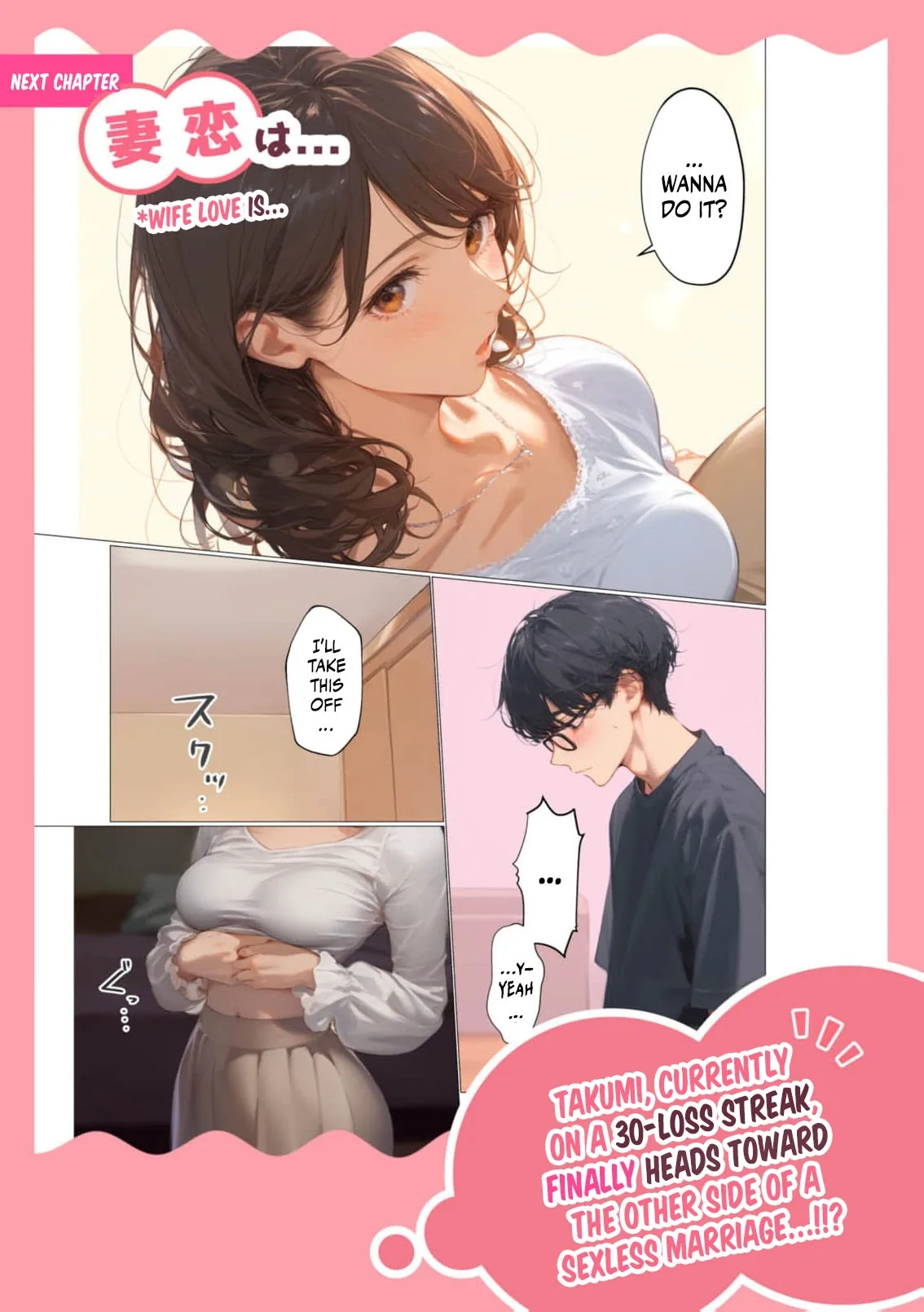 Tsuma yo, Boku no Koibito ni Natte Kuremasen ka? Chapter 2 page 28 - 