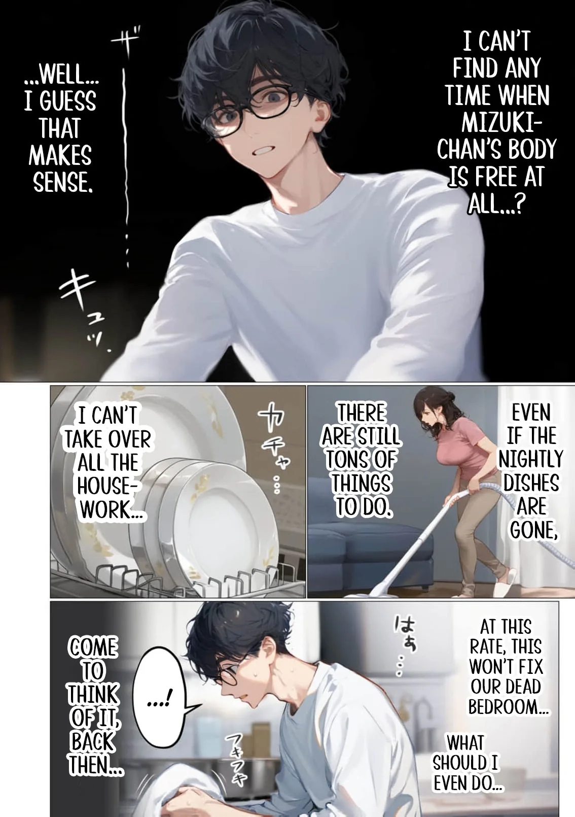 Tsuma yo, Boku no Koibito ni Natte Kuremasen ka? Chapter 2 page 5 - 