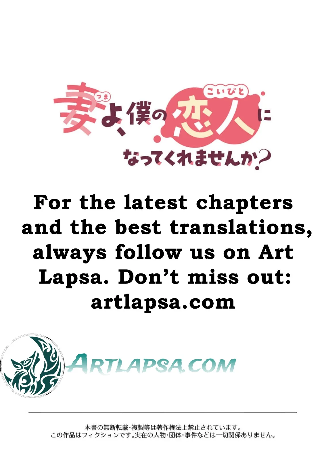Tsuma yo, Boku no Koibito ni Natte Kuremasen ka? Chapter 8 page 28 - 
