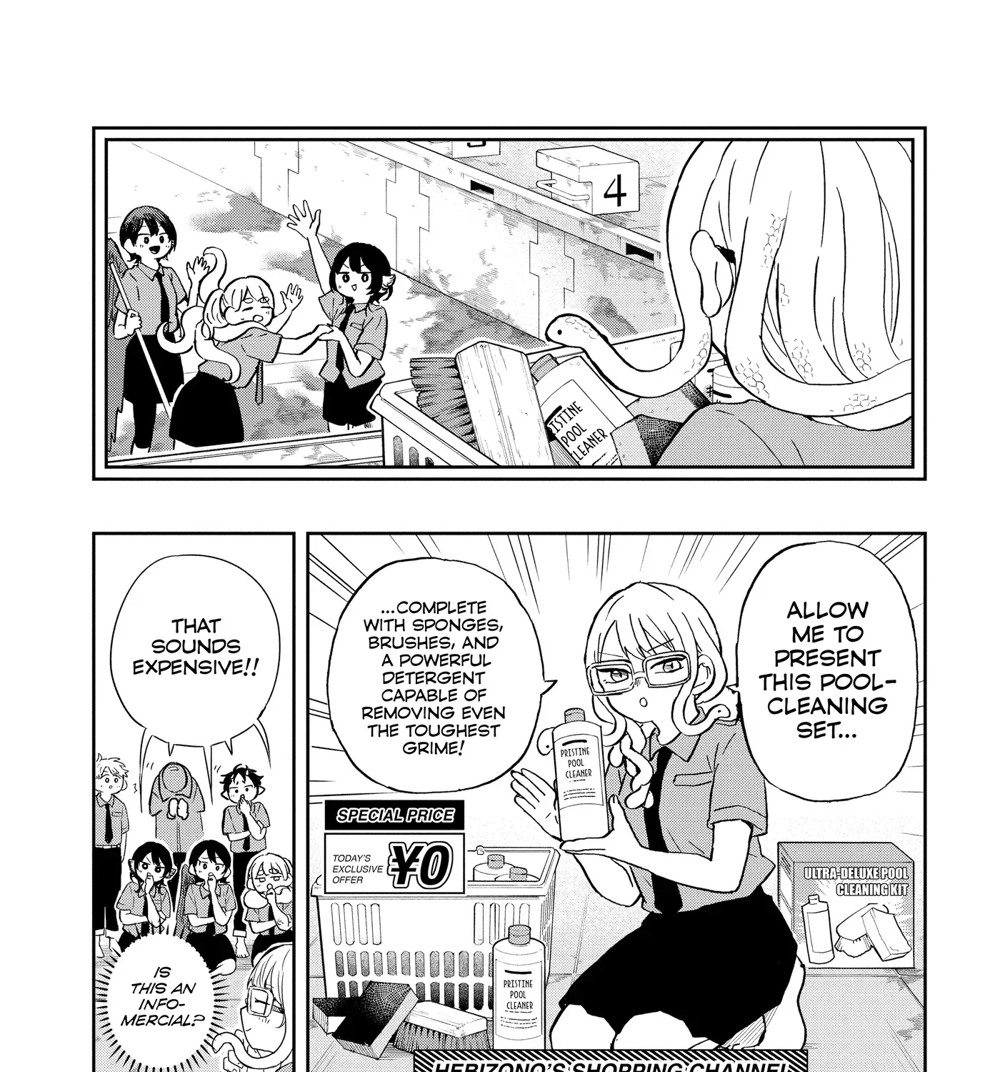 Tsumiki Ogami