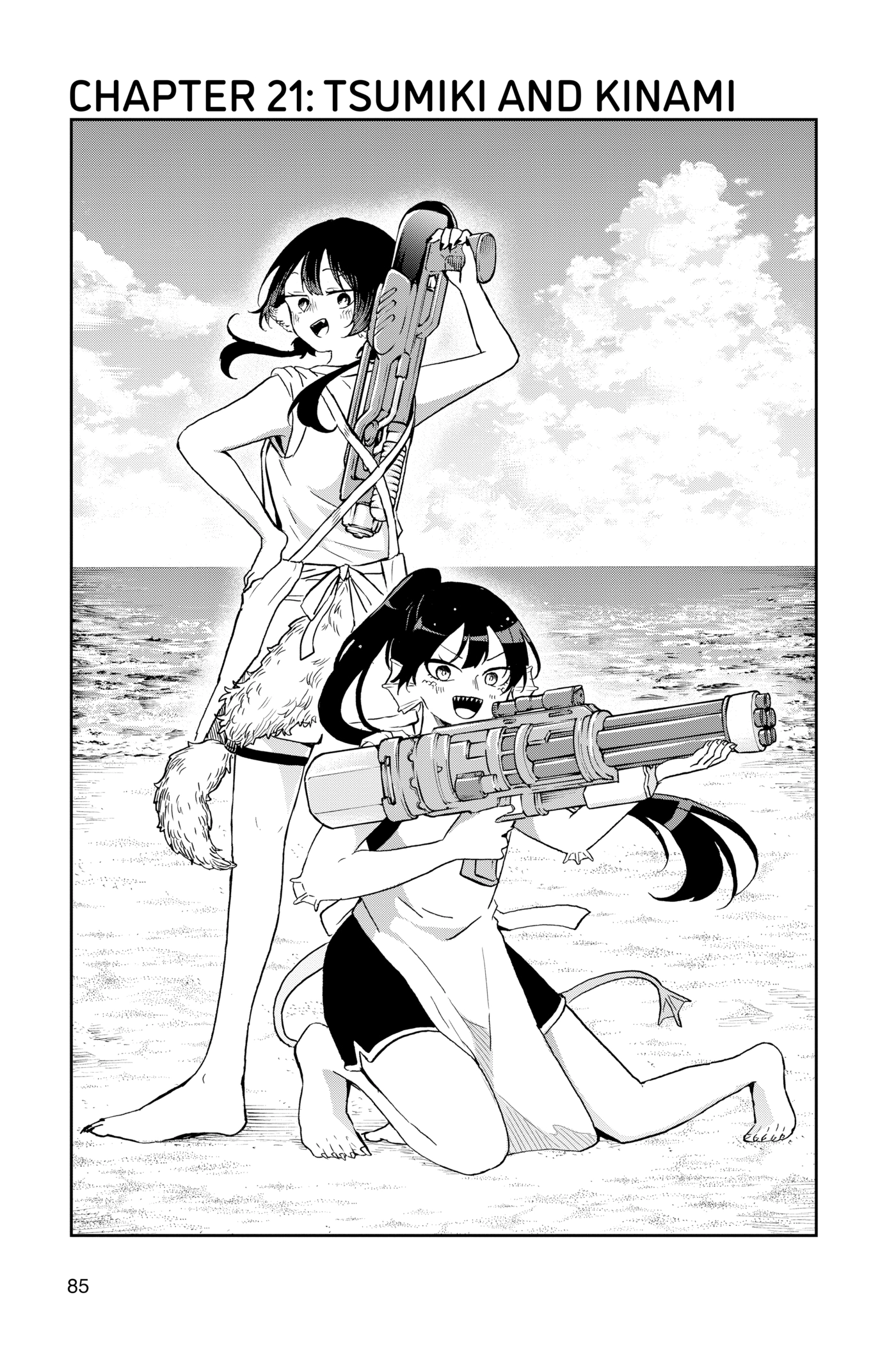 Tsumiki Ogami