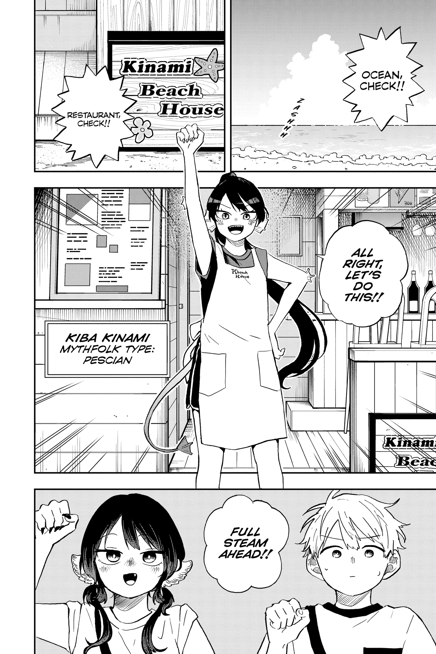 Tsumiki Ogami
