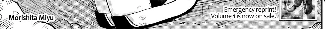 Tsumiki Ogami