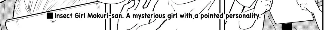 Tsumiki Ogami