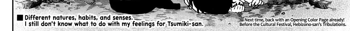 Tsumiki Ogami