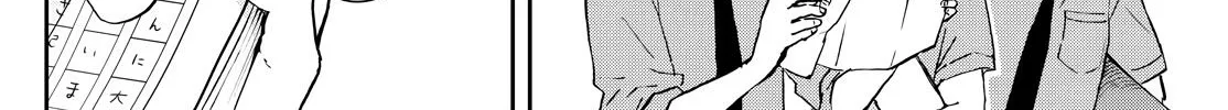 Tsumiki Ogami