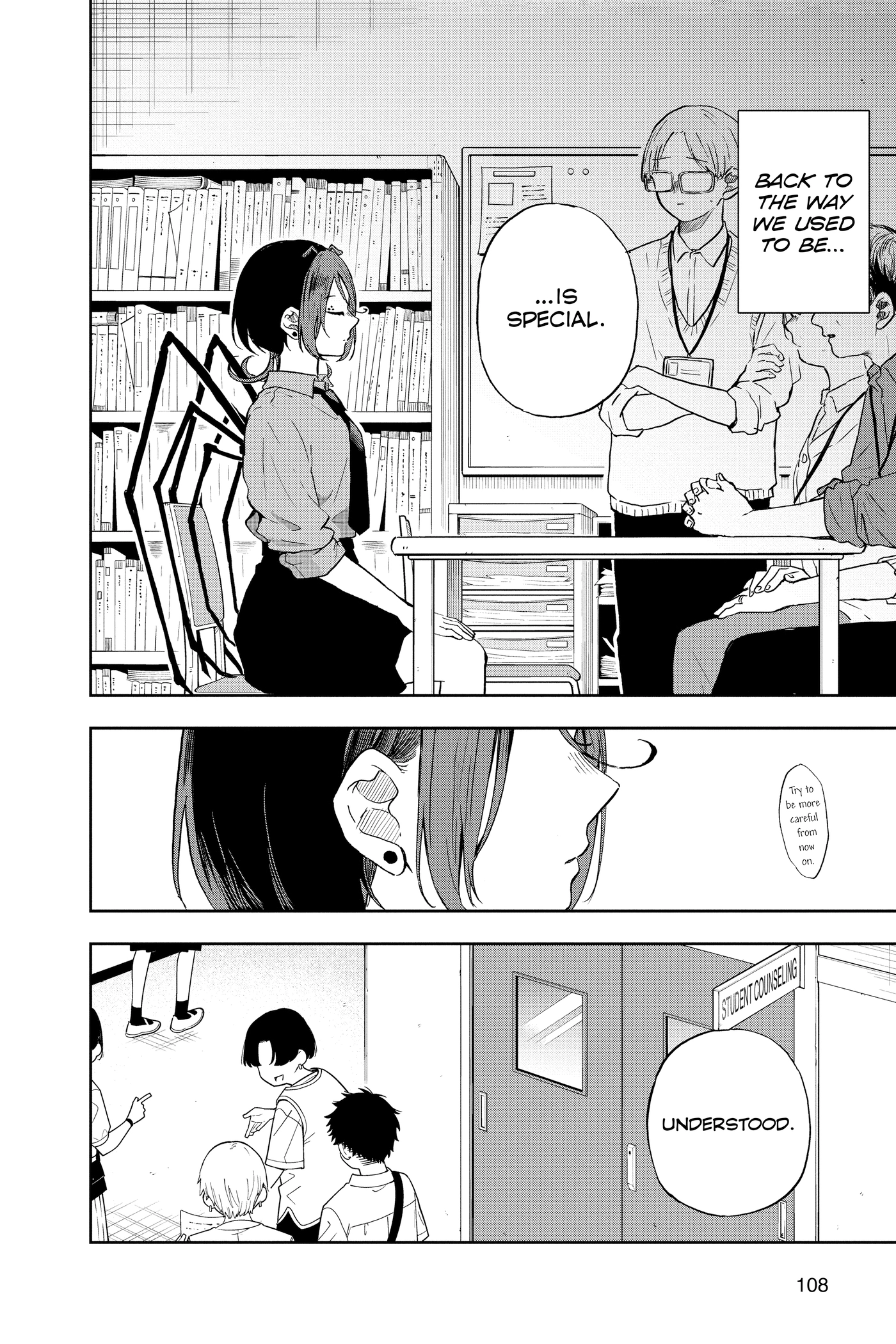 Tsumiki Ogami