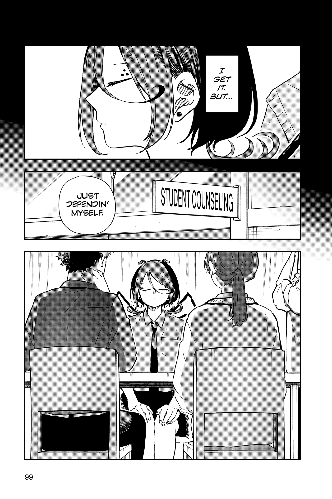 Tsumiki Ogami