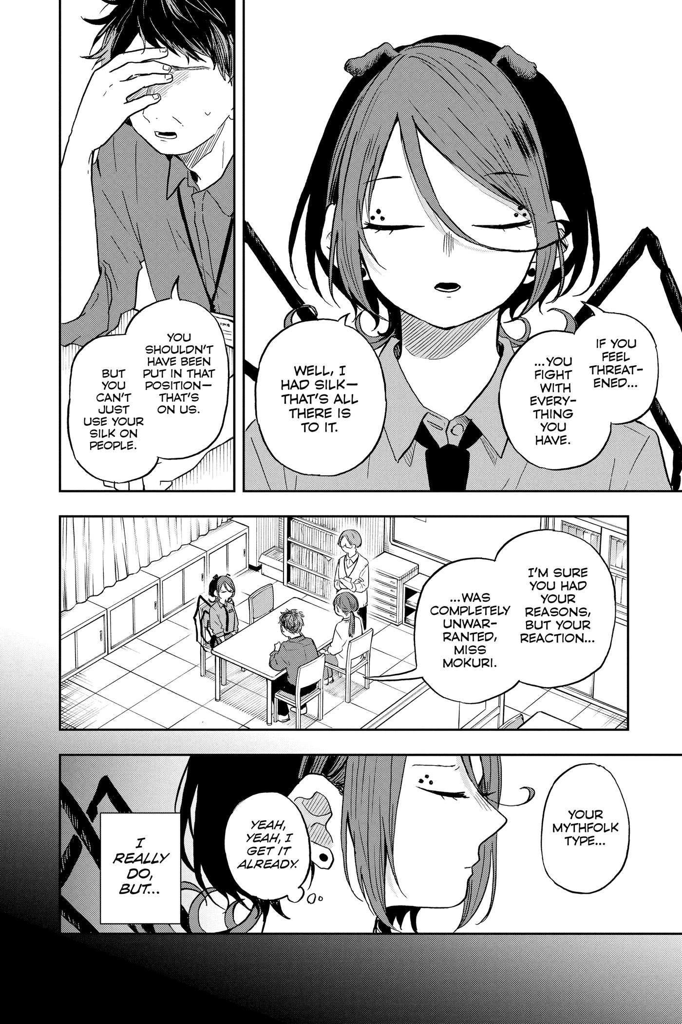 Tsumiki Ogami