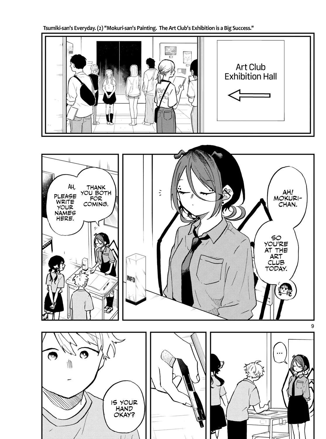 Tsumiki Ogami