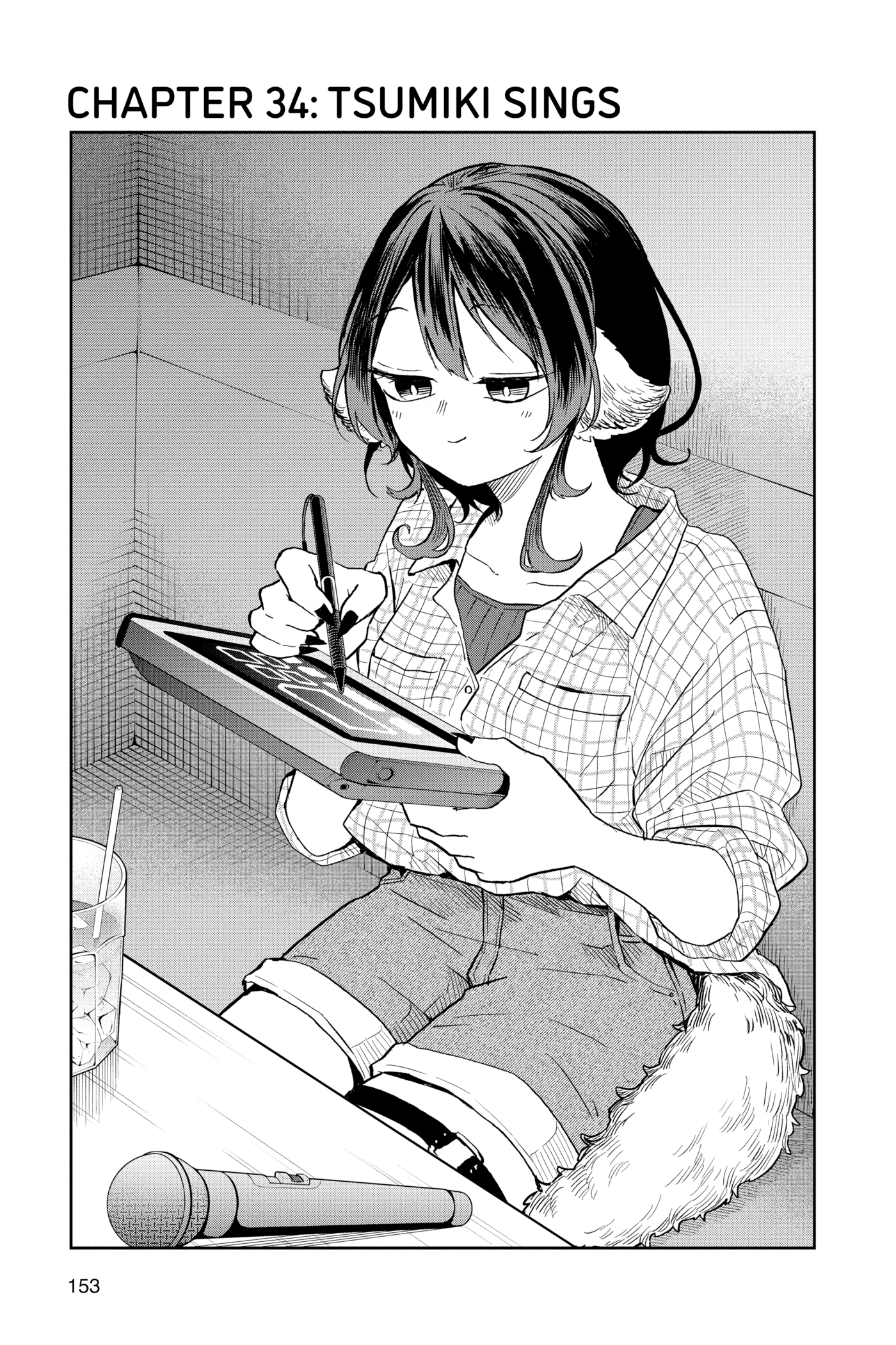 Tsumiki Ogami