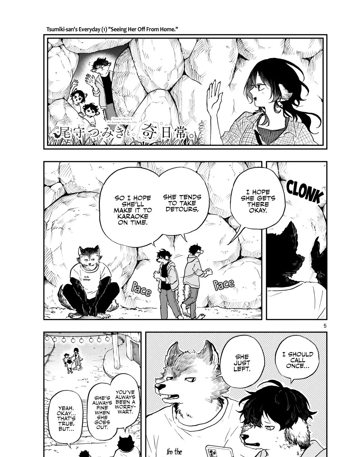 Tsumiki Ogami