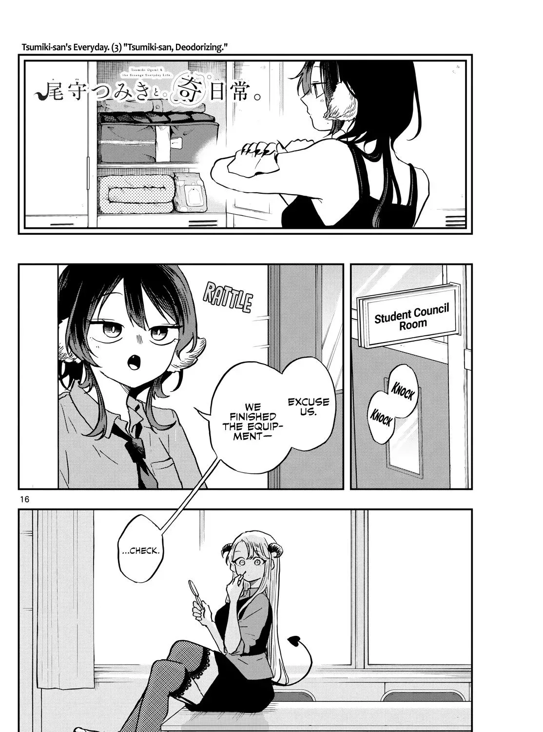 Tsumiki Ogami