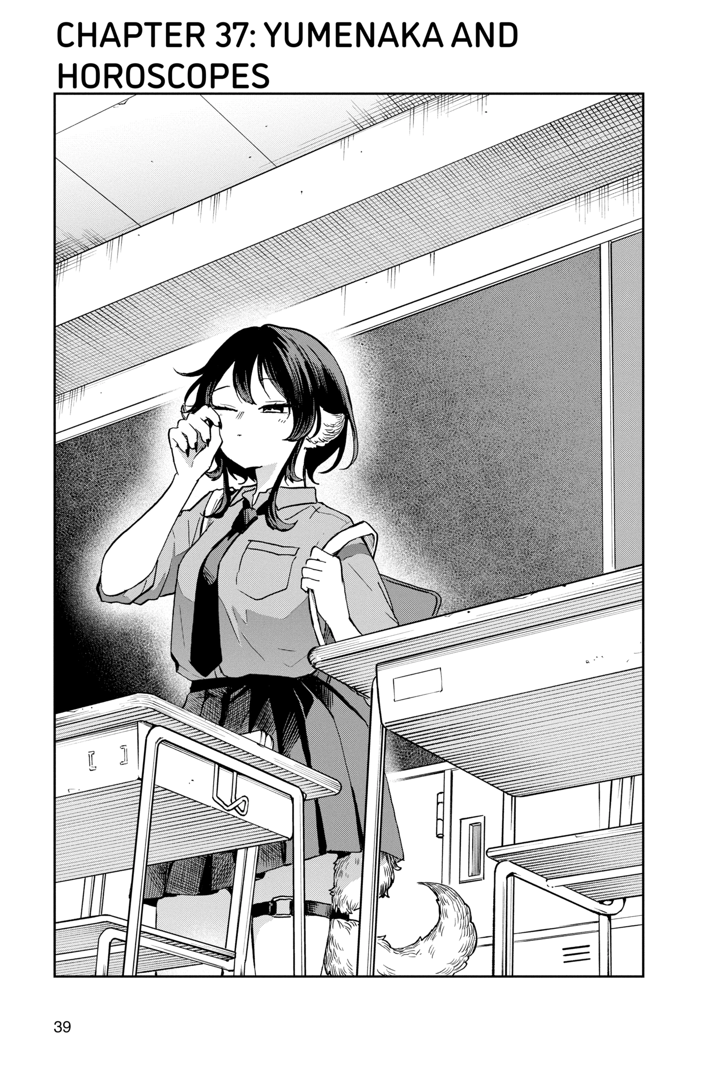 Tsumiki Ogami