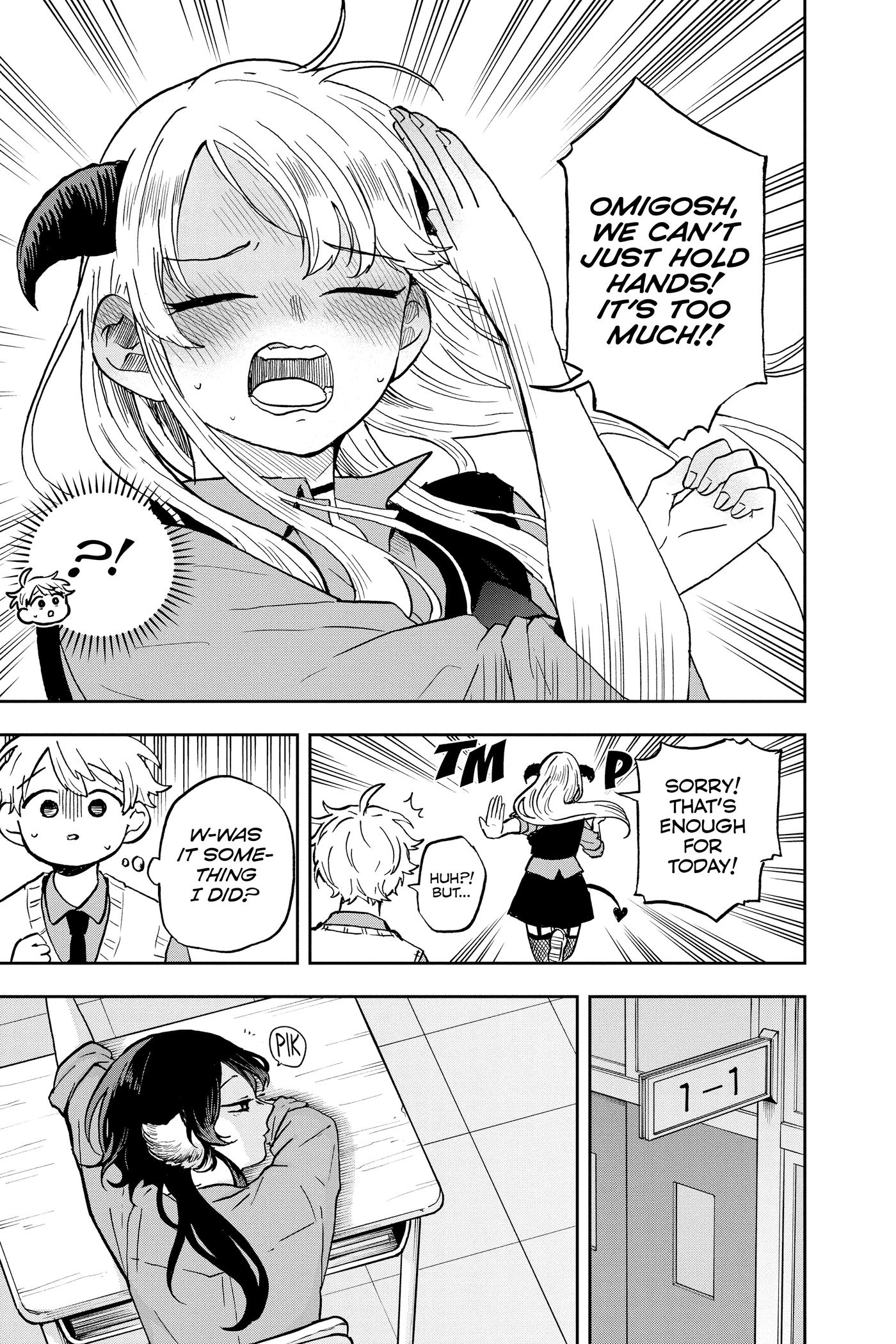 Tsumiki Ogami