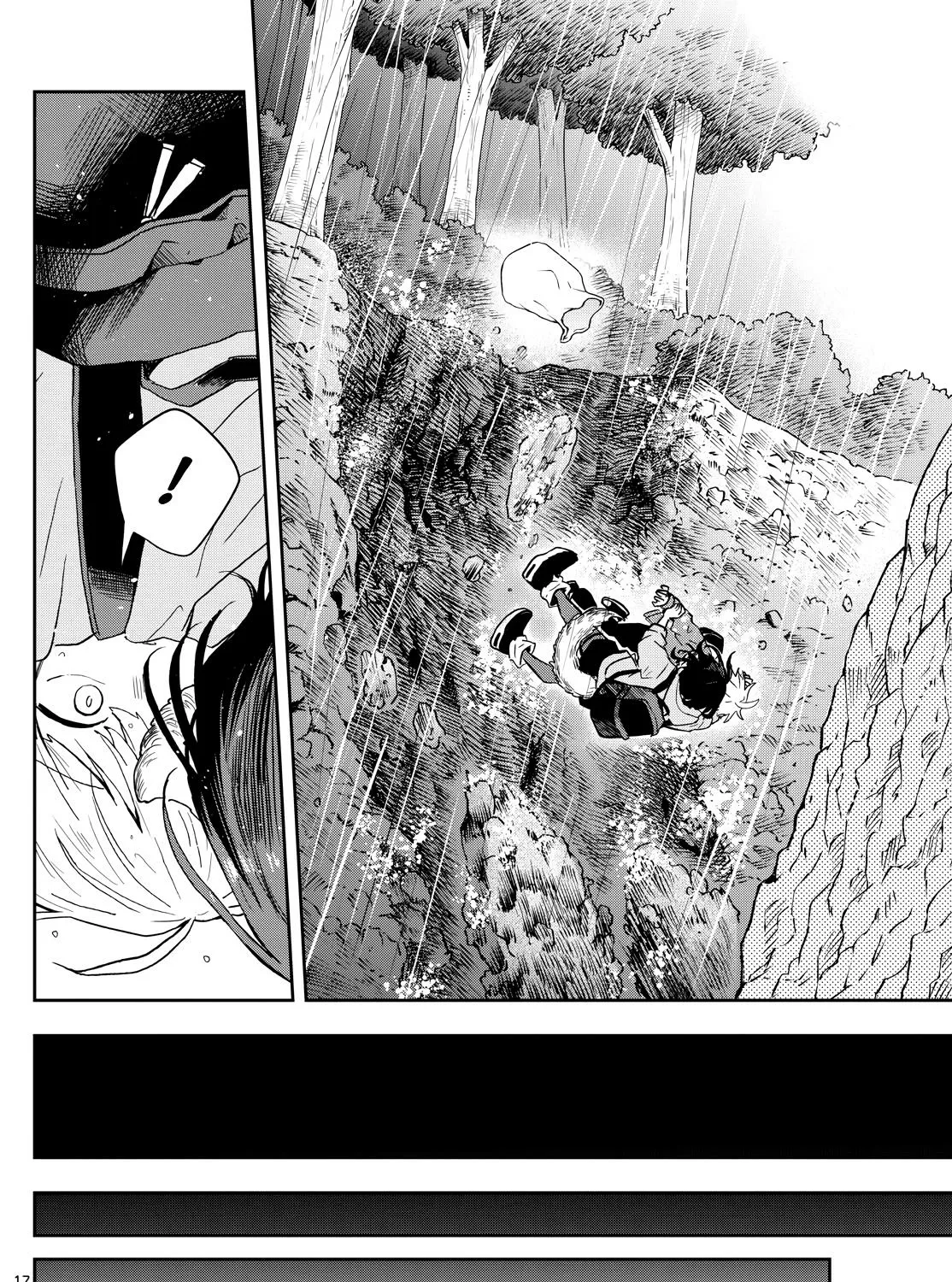 Tsumiki Ogami