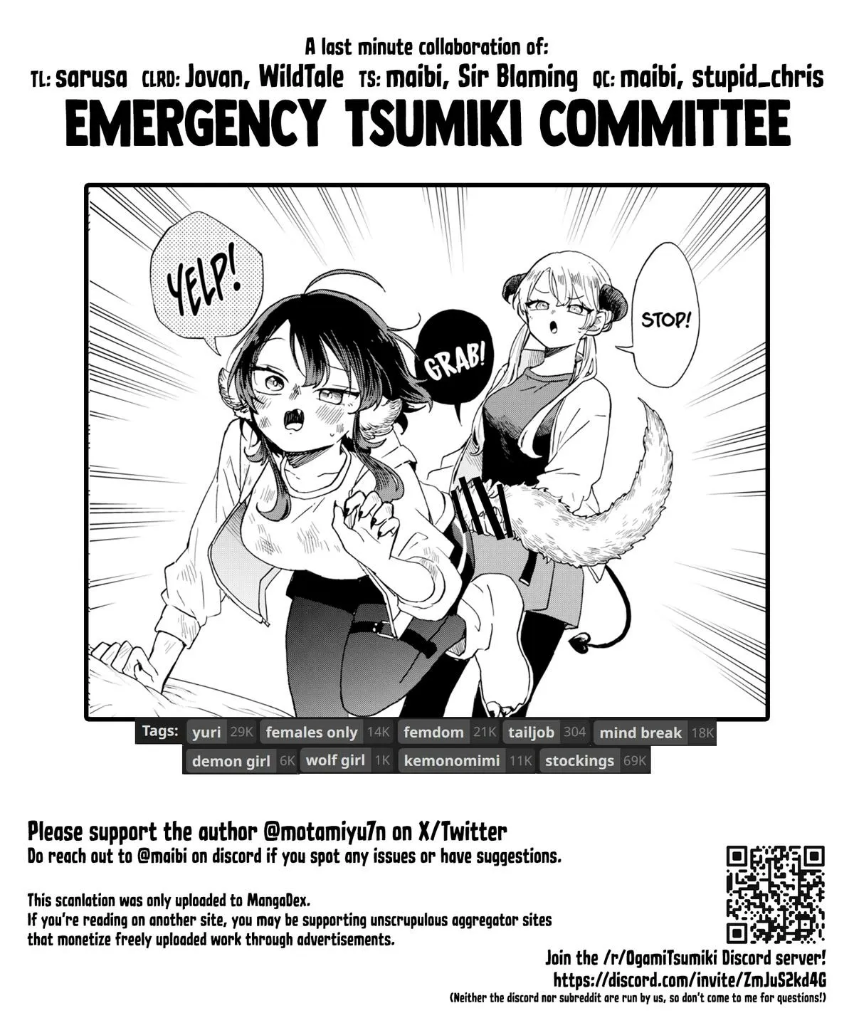 Tsumiki Ogami