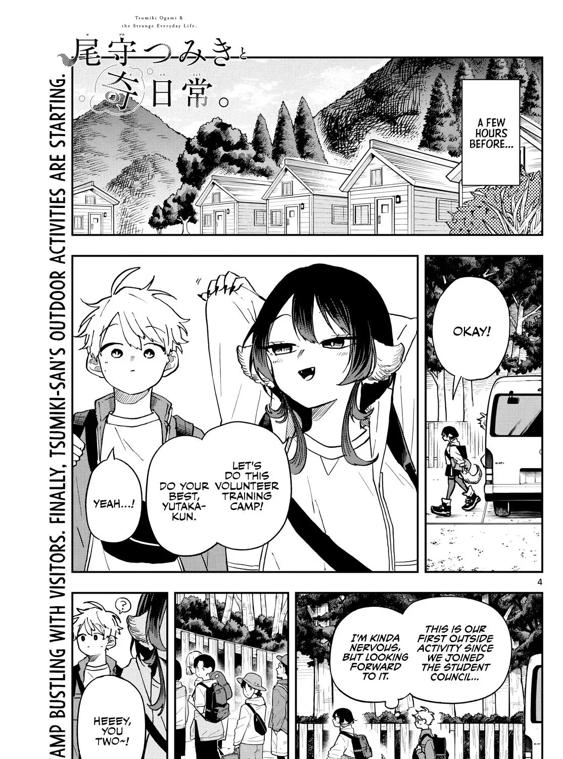 Tsumiki Ogami