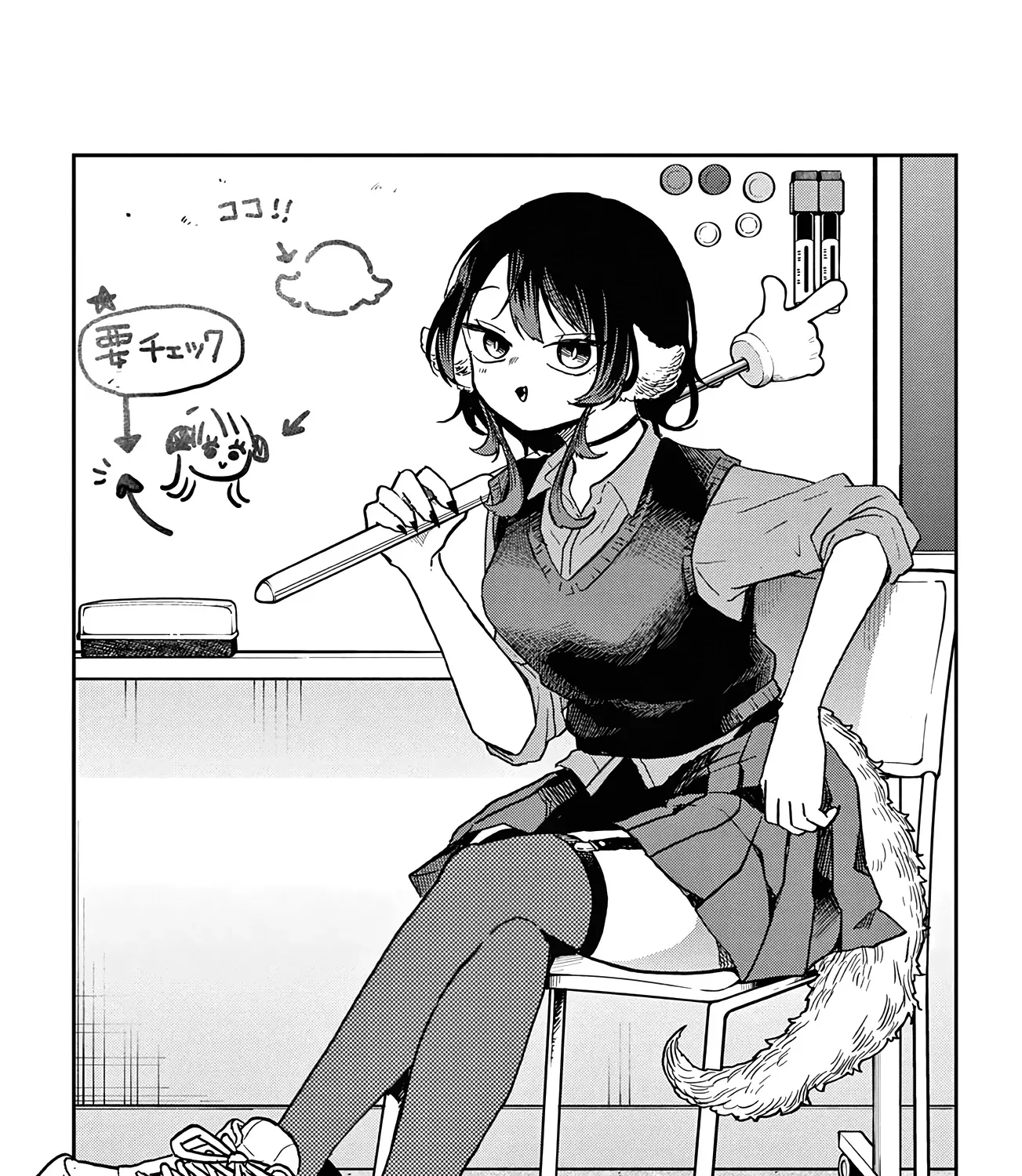 Tsumiki Ogami
