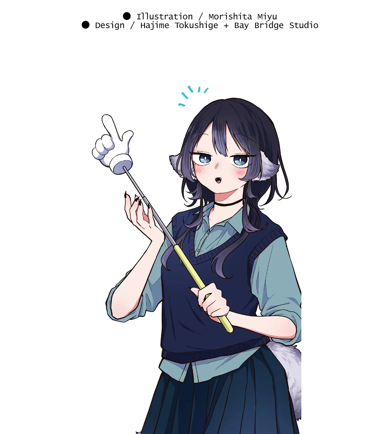 Tsumiki Ogami