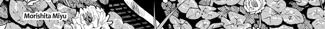 Tsumiki Ogami
