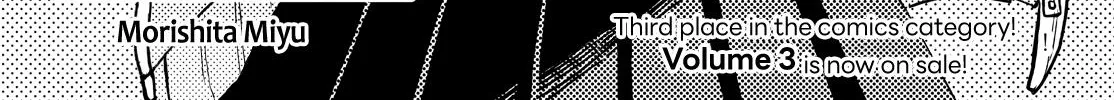 Tsumiki Ogami