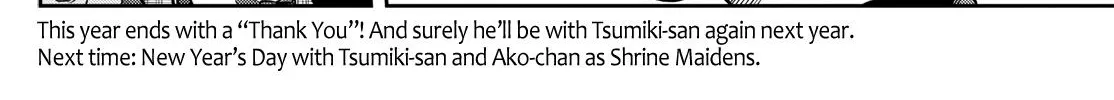 Tsumiki Ogami