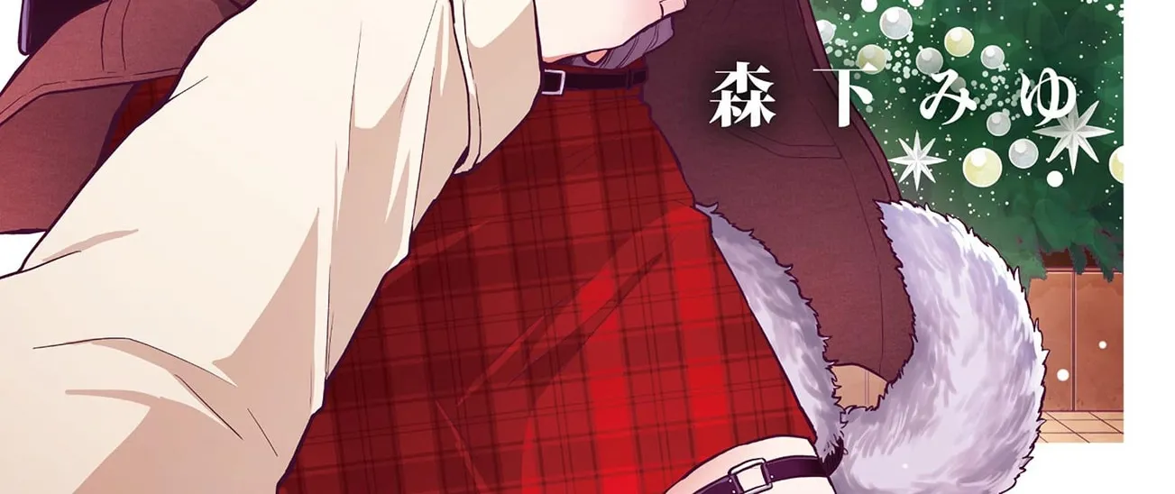 Tsumiki Ogami