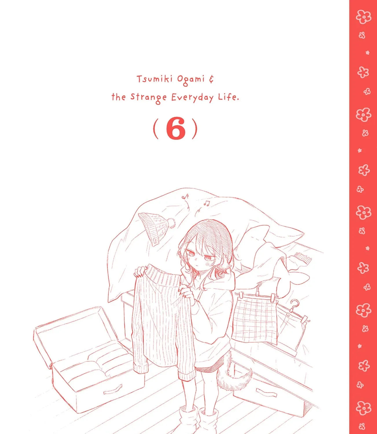 Tsumiki Ogami