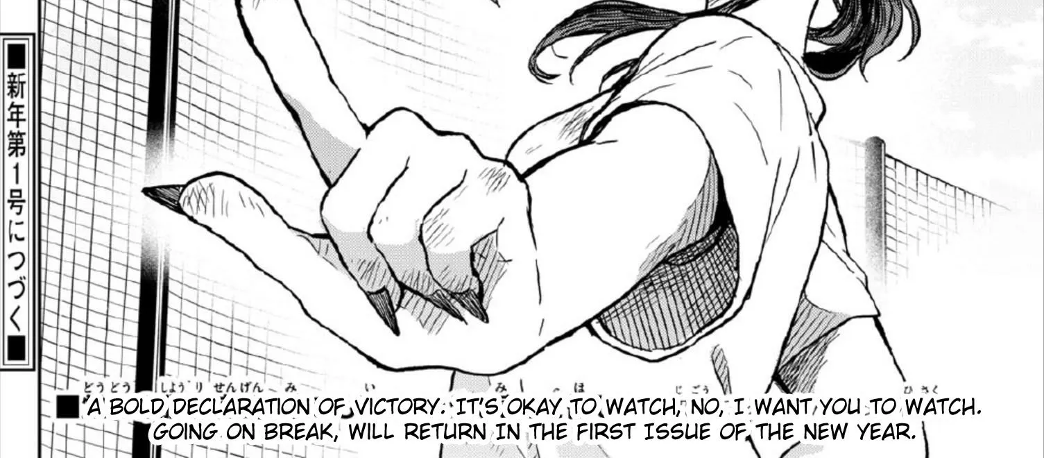 Tsumiki Ogami