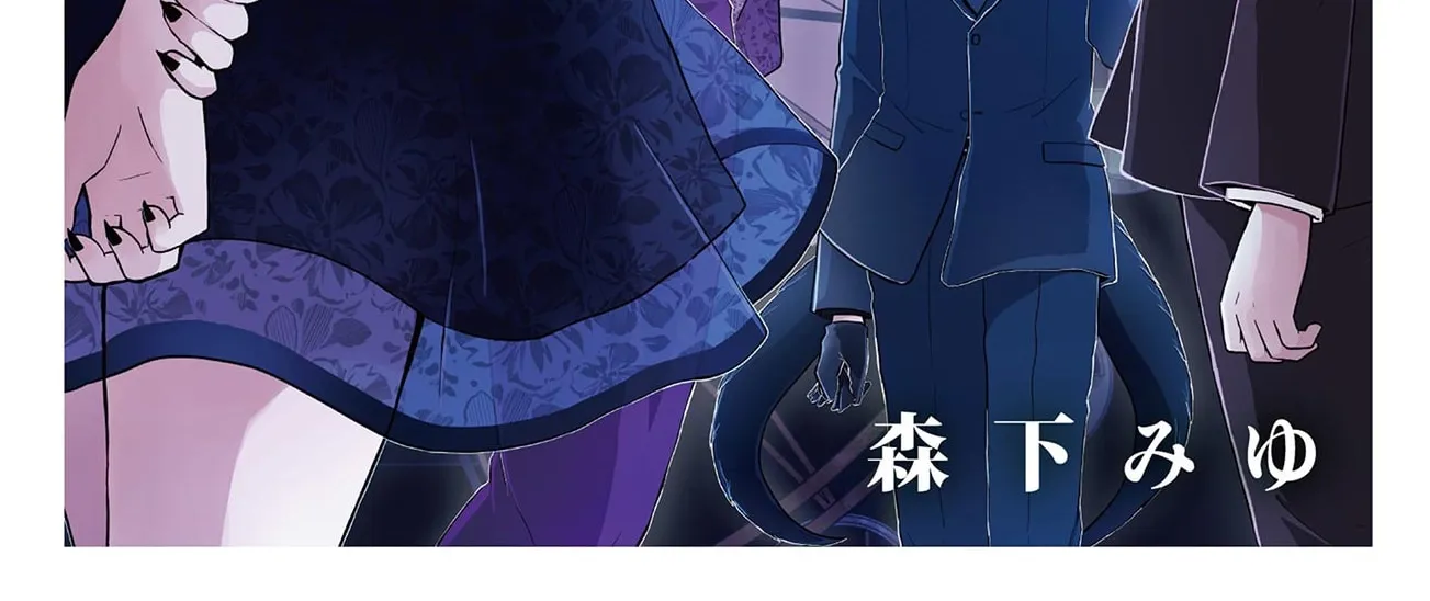 Tsumiki Ogami