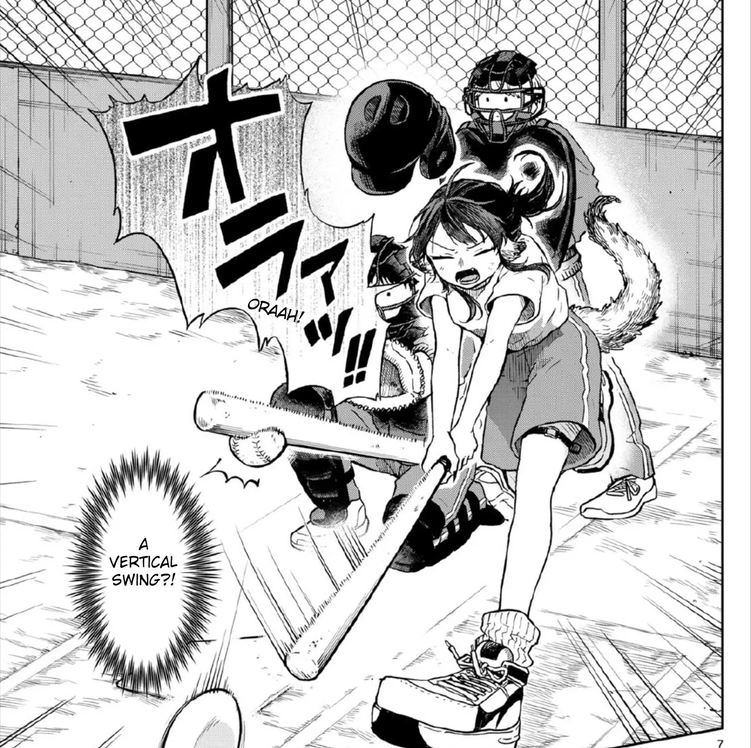 Tsumiki Ogami