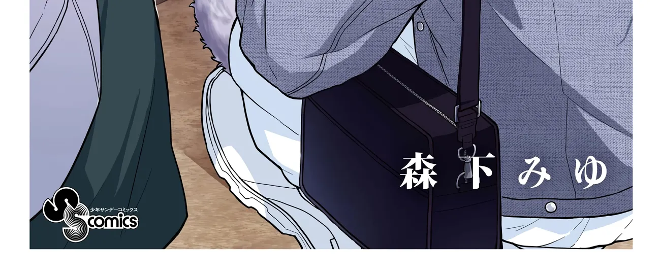 Tsumiki Ogami