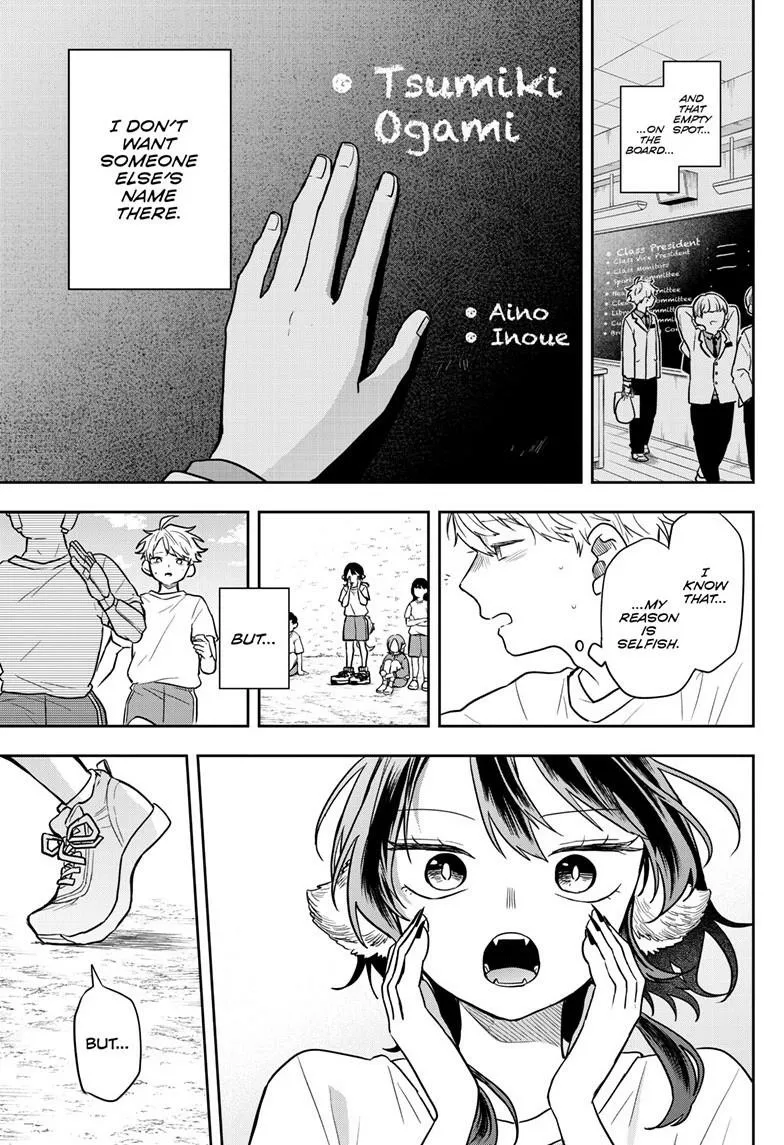 Tsumiki Ogami