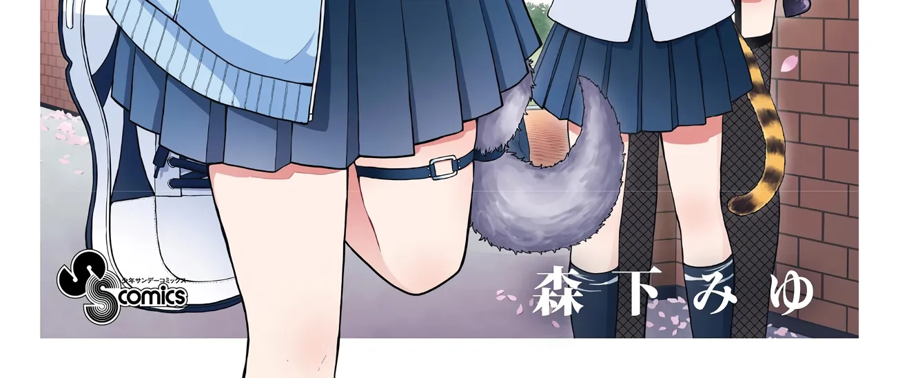 Tsumiki Ogami