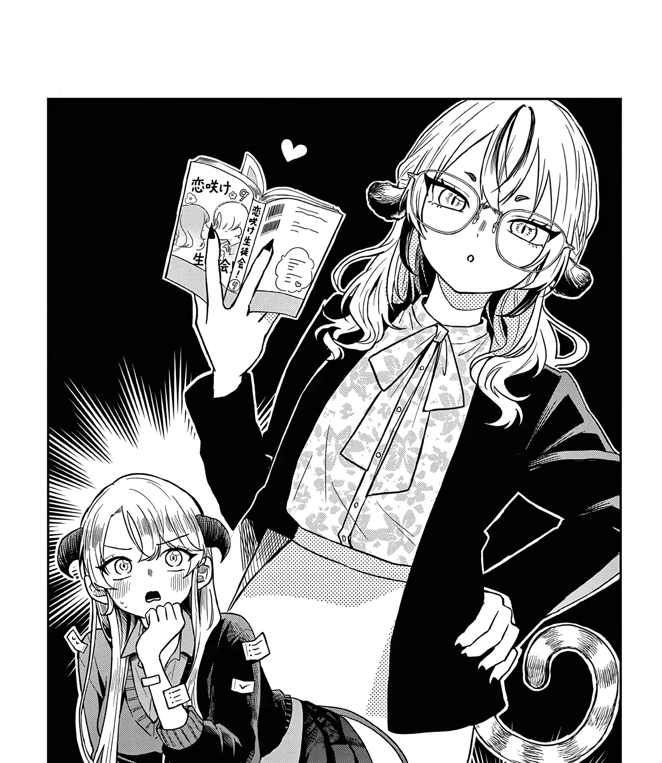 Tsumiki Ogami