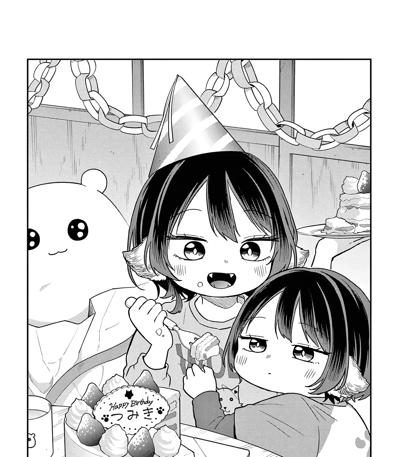 Tsumiki Ogami