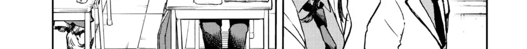 Tsumiki Ogami & the Strange Everyday Life. Chapter 0.5 page 4 - 