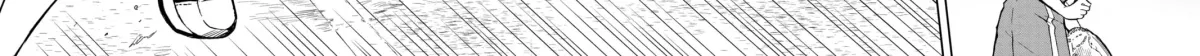 Tsumiki Ogami & the Strange Everyday Life. Chapter 0.6 page 16 - 