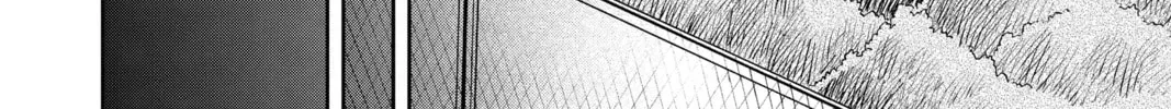 Tsumiki Ogami & the Strange Everyday Life. Chapter 0.7 page 8 - 