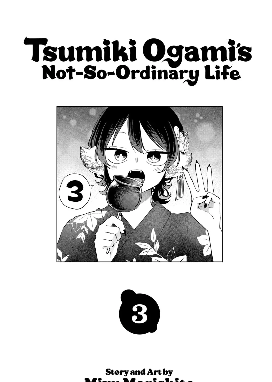 Tsumiki Ogami & the Strange Everyday Life. Chapter 1.5 page 3 - 