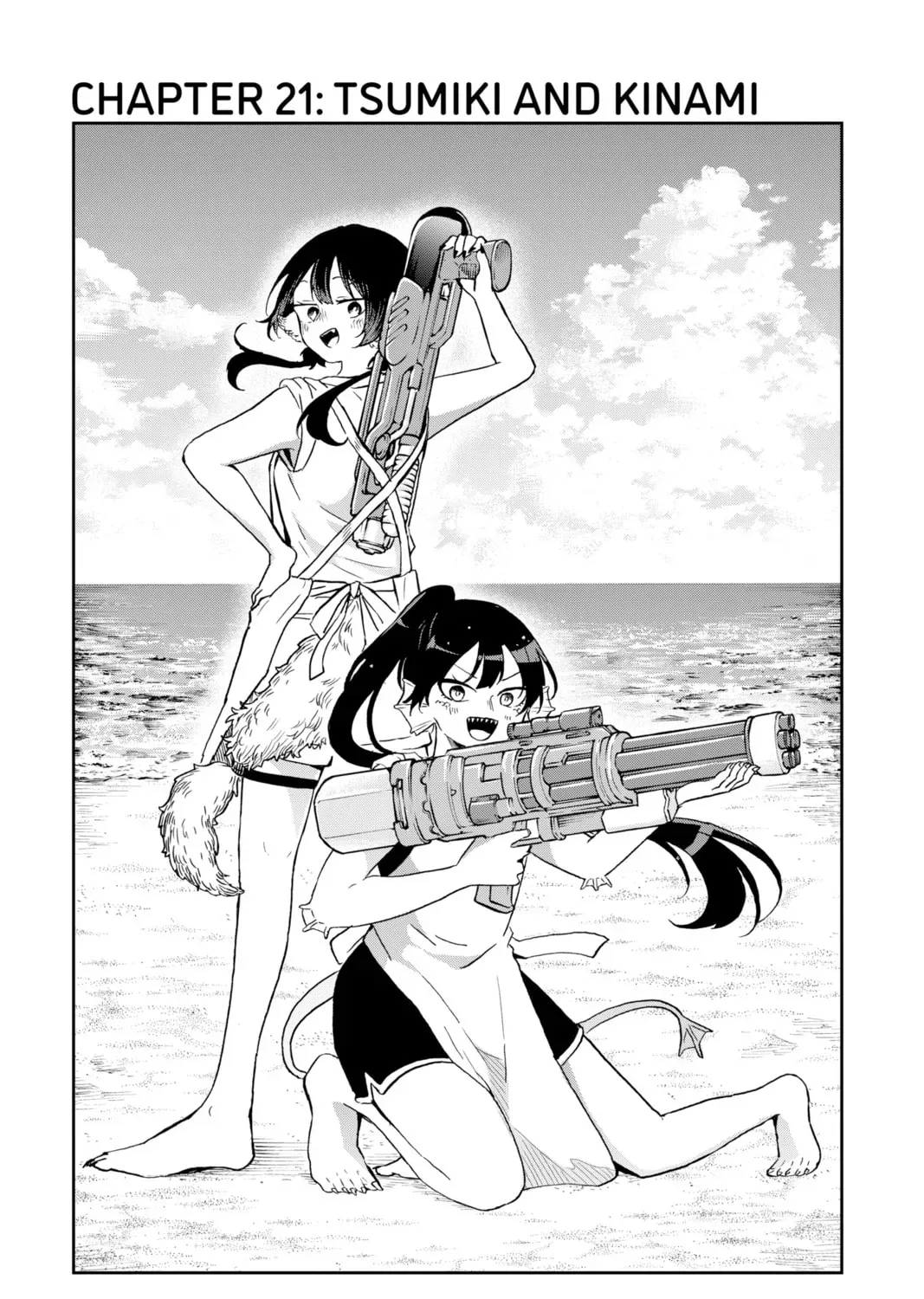 Tsumiki Ogami & the Strange Everyday Life. Chapter 1.8 page 1 - 