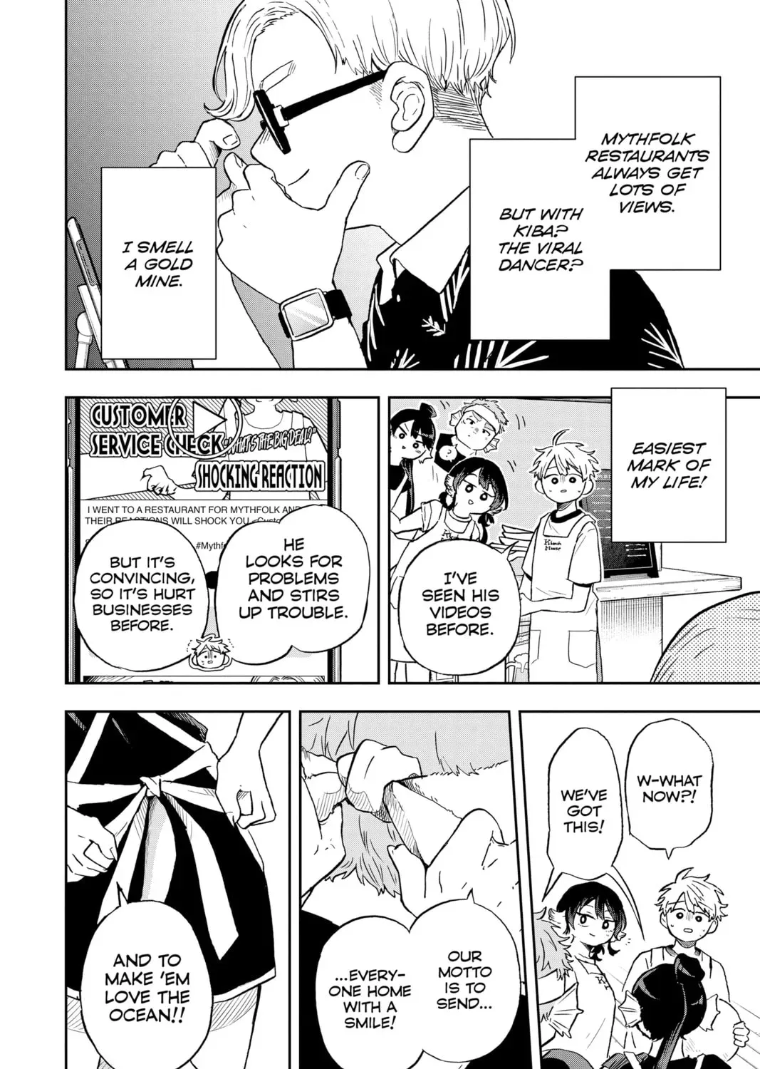 Tsumiki Ogami & the Strange Everyday Life. Chapter 1.8 page 15 - 